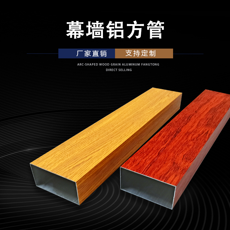 西北铝方管厂家
