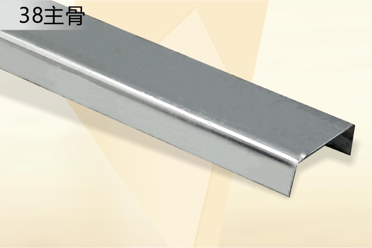 轻钢龙骨，主骨系列1.jpg