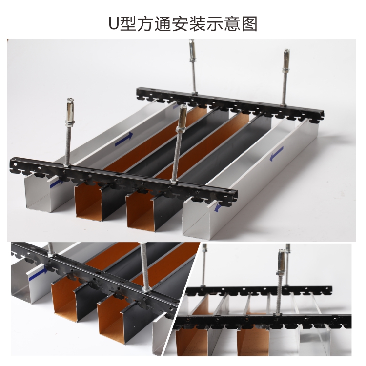 铝方通 详情页7.jpg